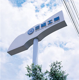 Signboard