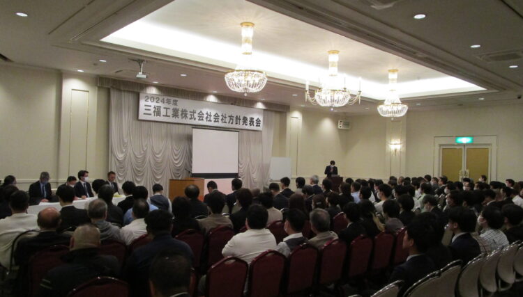 2024年度会社方針発表会開催!