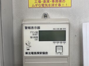 節電とリサイクル活動