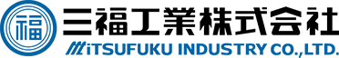 三福工業株式会社 [MITSUFUKU INDUSTRY CO.,LTD]