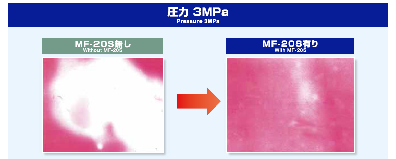 サムネイル：ホットプレス緩衝材　MF-20S